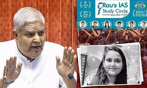 பக்கம் பக்கமாக விளம்பரம்.. போட்டித் தேர்வு பயிற்சி வியாபாரமாகி உள்ளது - ஜெகதீப் தன்கர் ஆதங்கம்