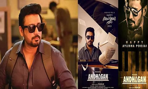 வருமா வராதா? அந்தகன் ரிலீஸ் தேதியால் ரசிகர்கள் குழப்பம்