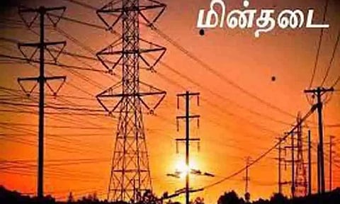 சென்னையில் நாளை மின்தடை