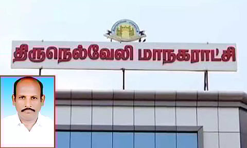 Nellai Corporation