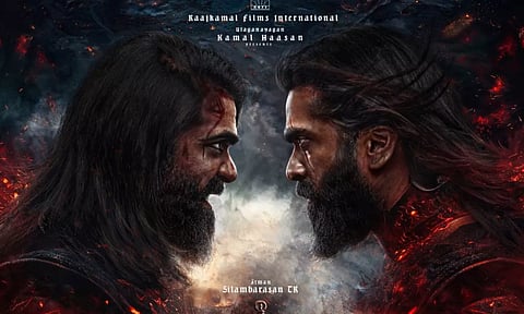 சிம்புவின் `STR 48' படத்தின் அப்டேட் விரைவில்