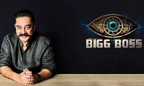 பிக்பாஸ் சீசன் 8-ன் புதிய தொகுப்பாளர் யார் தெரியுமா ?