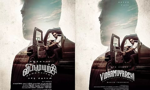 விடாமல் அப்டேட் கொடுக்கும் 'விடாமுயற்சி' டீம்.. புதிய போஸ்டர் வெளியீடு!