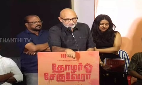 தோழர் சேகுவேரா ரிலீஸ் ஆவதில் தடங்கல் வந்துவிடுமோ எனப் பயப்பட வேண்டாம்: சத்யராஜ்