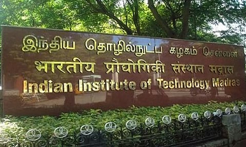 இந்தியாவின் சிறந்த கல்வி நிறுவனமாக மெட்ராஸ் ஐஐடி தேர்வு