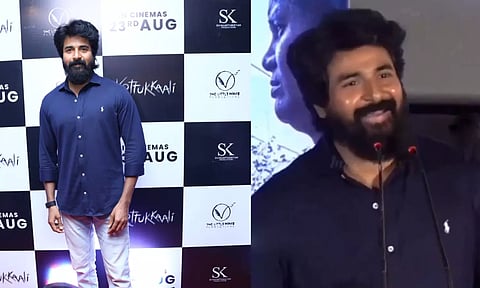 `இவங்களுக்கு நான்தான் வாழ்க்கை கொடுத்தேன்னு சொல்ல மாட்டேன்' - தனுஷை சாடினாரா? சிவகார்த்திகேயன்