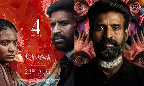 இன்னும் 4 நாட்களில்.. 'கொட்டுக்காளி' புதிய போஸ்டர் வெளியீடு