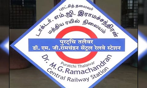 Puratchi Thalaivar Dr MG Ramachandran Central Railway Station