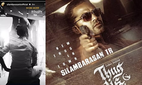 Thug Life படப்பிடிப்பில் நடிகர் சிம்பு - வெளியான புகைப்படம்