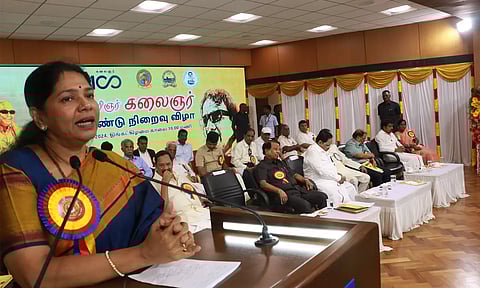 கருணாநிதியை இளைஞர்கள் முன்மாதிரியாக எடுத்துக்கொள்ள வேண்டும்- கனிமொழி எம்.பி.