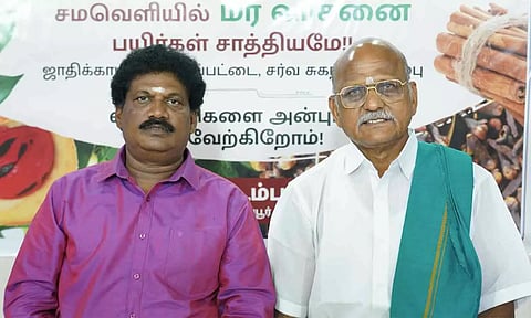 ஈஷா காவேரி கூக்குரல் சார்பில் 'சமவெளியில் மர வாசனை பயிர்கள்' கருத்தரங்கு
