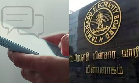 வித்தியாச தொகை செலுத்த மின் வாரியம் எஸ்.எம்.எஸ் தகவல்
