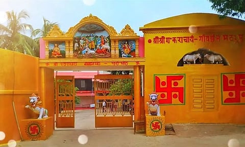 துவாரகை மற்றும் கோவர்தன மடம்