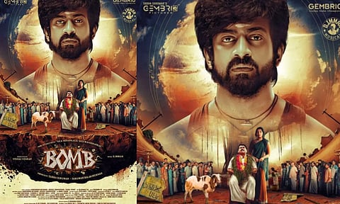 அர்ஜூன் தாஸ் புதிய படத்தின் ஃபர்ஸ்ட்லுக் போஸ்டர் வெளியீடு