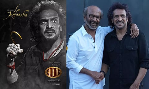 கூலி படத்தில் இணைந்த கன்னட நடிகர் உபேந்திரா