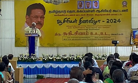 தமிழ்நாடு தொடக்கப்பள்ளி ஆசிரியர் கூட்டணி சார்பில் ஆசிரியர் தின விழா- விருதுகள் வழங்கி பாராட்டு