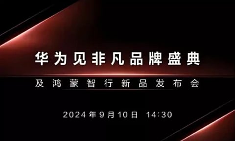 ஹூவாயின் புது போல்டபில் போன் - வெளியீட்டு தேதி அறிவிப்பு