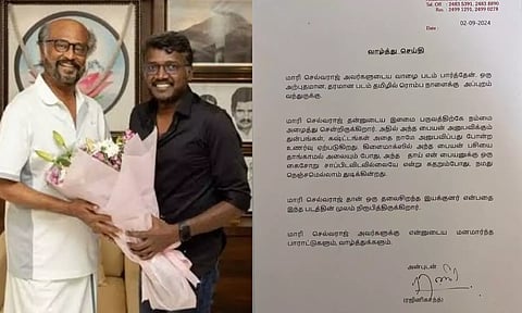 `ஒரு அற்புதமான. தரமான படம்' - வாழை படத்தை வாழ்த்திய ரஜினிகாந்த்