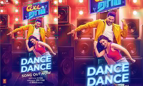 டான்ஸ் டான்ஸ் - பேட்ட ராப் வீடியோ பாடல் வெளியீடு