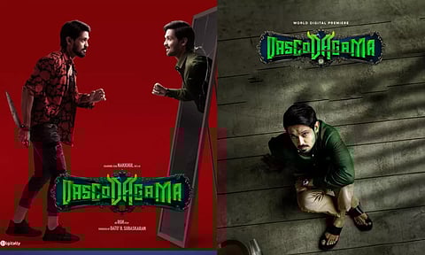 வாஸ்கோடகாமா: தியேட்டரில் மிஸ் பண்ணிட்டீங்களா? ஓடிடியில் மிஸ் பண்ணாதீங்க