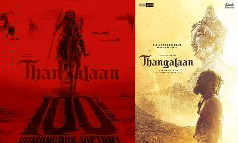 `தங்கலானே வா வா ஆதியோனே' - War Song வீடியோ வெளியானது