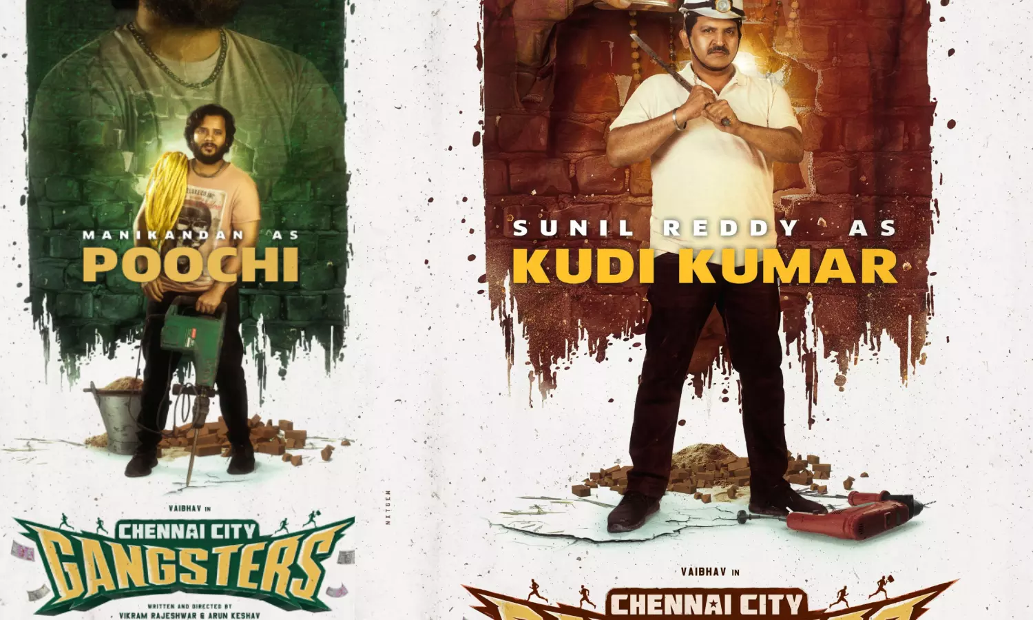 சுனில் ரெட்டி மற்றும் மணிகண்டனின் கதாப்பாத்திர போஸ்டர் - சென்னை சிட்டி கேங்ஸ்டர்ஸ்