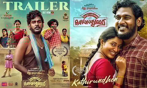 மனித நேயமிக்க படத்தை நான் சமீபத்தில் பார்க்கவில்லை - பார்த்திபன்