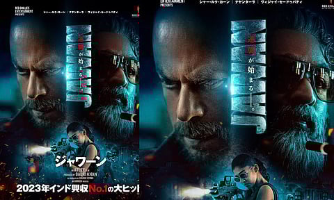 ஜப்பானில் ரிலீசாகும் ஜவான்.. அடுத்த வசூல் வேட்டை விரைவில்