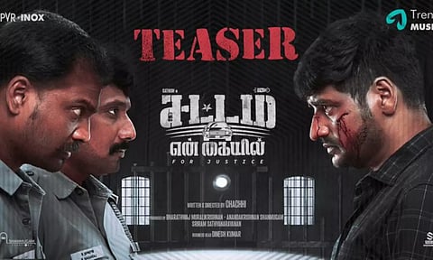 சதீஷ் நடித்த ஆக்ஷன் திரில்லர் படமான `சட்டம் என் கையில்' படத்தின் டீசர் வெளியானது