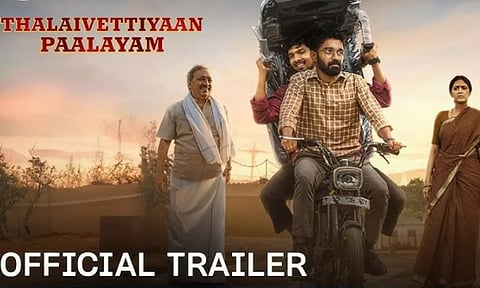 தலைவெட்டியான் பாளையம் - புது தமிழ் ஓடிடி வெப்தொடர் டிரைலர் வெளியீடு