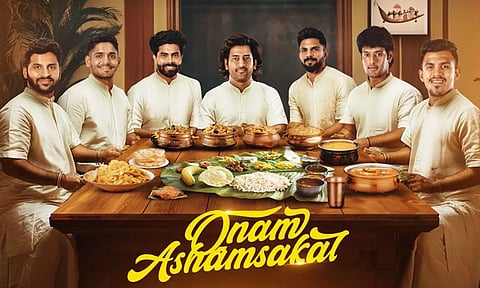 onam csk