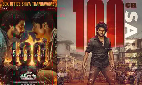 வசூலில் 100 கோடியை கடந்த நானியின் சூரியாஸ் சாட்டர்டே