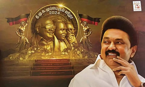 தி.மு.க. பவள விழா மாநாடு கோலாகலம்