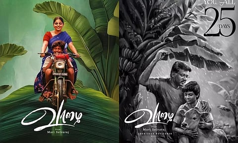 வாழை 2 நிச்சயம் வெளிவரும் - மாரி செல்வராஜ்