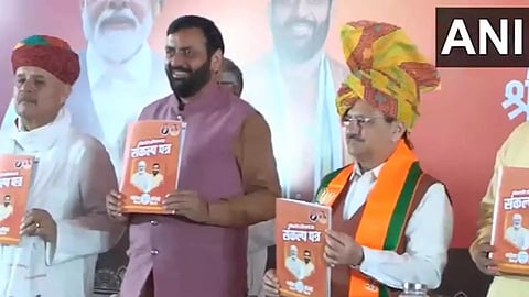 அரியானா சட்டமன்ற தேர்தல்: பெண்களுக்கு மாதந்தோறும் 2100 ரூபாய்- பாஜக தேர்தல் அறிக்கை