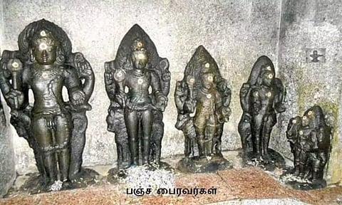 பிதுர் தோஷம் நீக்கும் பஞ்ச பைரவர்