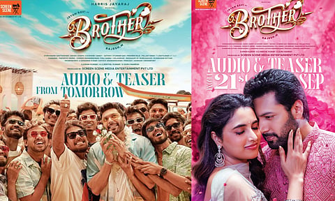 நாளை முதல் பிரதர் படத்தின் டீசர் மற்றும் இசை