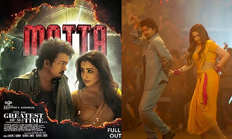 MATTA SONG