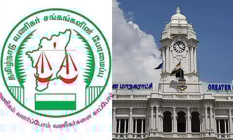 சொத்துவரி உயர்வுக்கு வணிகர் சங்க பேரமைப்பு எதிர்ப்பு