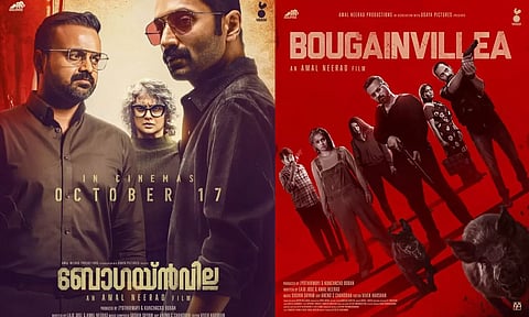 ஃபகத் பாசிலின் `பொகெயின்வில்லா' படத்தின் ரிலீஸ் தேதி அறிவிப்பு