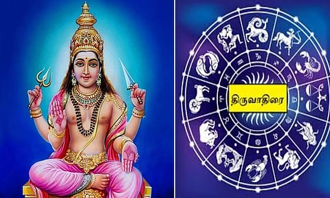 திருவாதிரை நட்சத்திர பலன்கள்