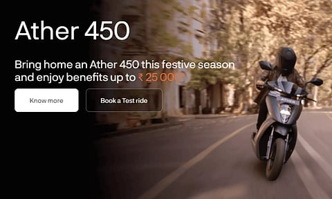 எலெக்ட்ரிக் ஸ்கூட்டர்களுக்கு வேற லெவல் சலுகைகள் வழங்கும் ஏத்தர் எனர்ஜி