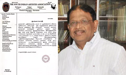 முரசொலி செல்வம் மறைவுக்கு தென்னிந்திய நடிகர் சங்கம் இரங்கல்