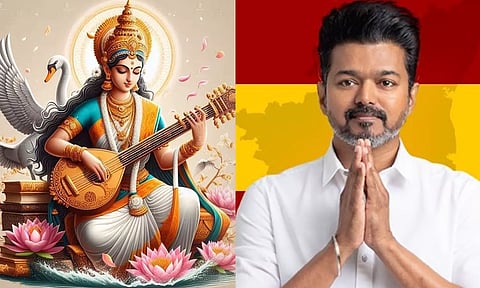 ஆயுத பூஜை, சரஸ்வதி பூஜை முன்னிட்டு த.வெ.க தலைவர் விஜய் வாழ்த்து