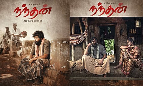 நந்தன் திரைப்படம் ஓடிடி-யில் வெளியானது
