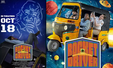 சுனைனா நடித்த ராக்கெட் டிரைவர் திரைப்படத்தின் ரிலீஸ் தேதி அறிவிப்பு