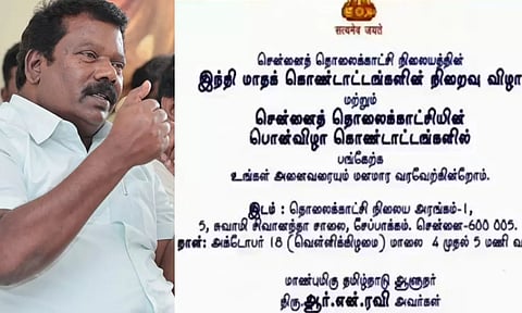 டிடி தமிழ் தொலைக்காட்சியில் இந்தி மாத கொண்டாட்டங்கள் - செல்வப்பெருந்தகை கண்டனம்