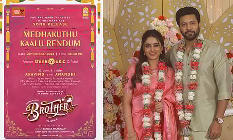 `மெதக்குது காலு ரெண்டும்' பாடலுக்கு அழைப்பிதழ் வெளியிட்ட `பிரதர்'