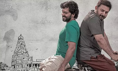 ஓடிடி தளத்தில் வெளியாகும் மெய்யழகன்... தேதி அறிவிப்பு