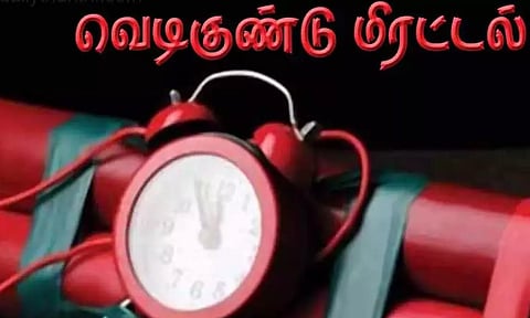 மசூதி-நட்சத்திர ஓட்டலுக்கு வெடிகுண்டு மிரட்டல்: போலீஸ் விசாரணை